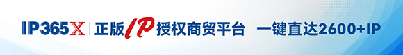CLE云貿主題周